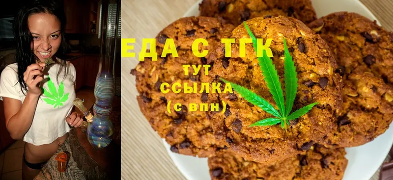 Canna-Cookies марихуана  mega как зайти  Боготол 