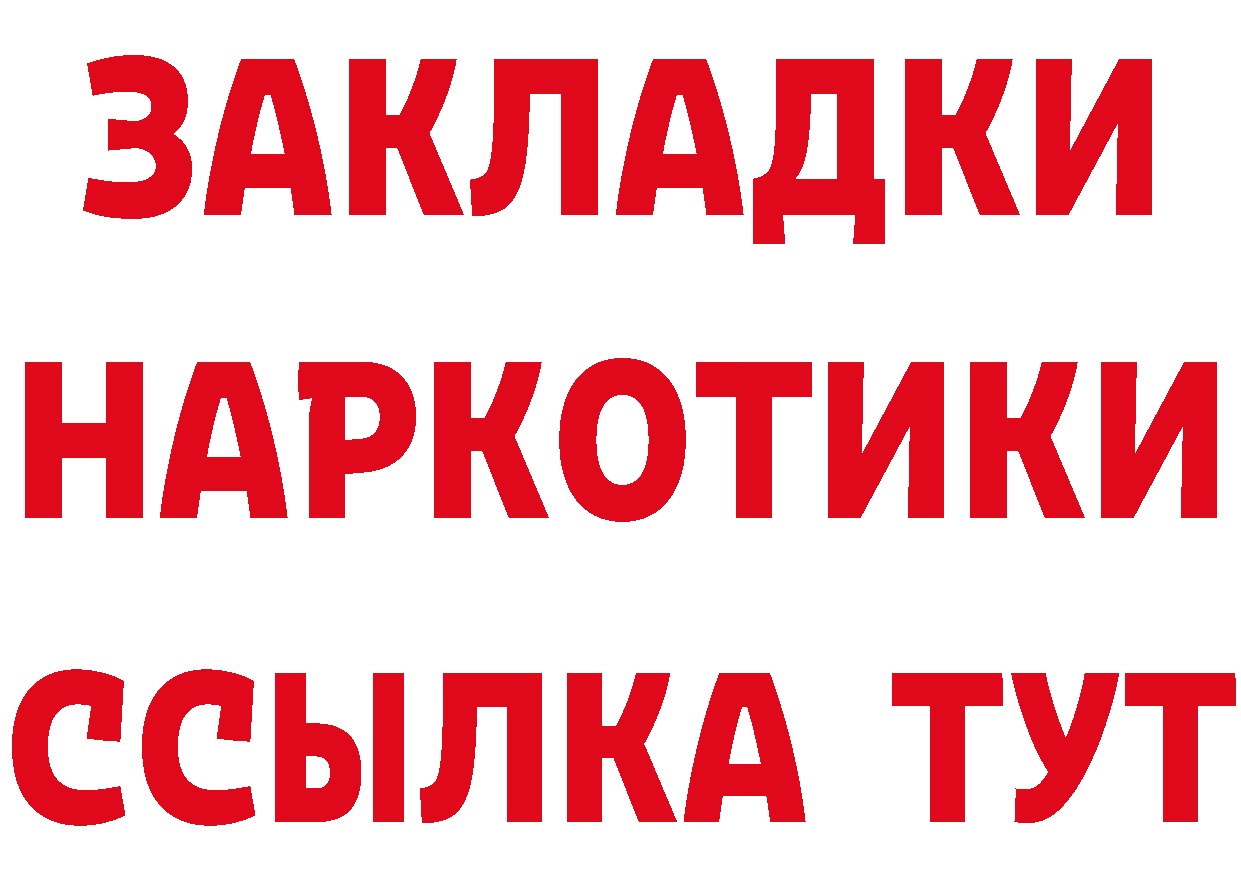 Бутират оксана маркетплейс площадка hydra Боготол