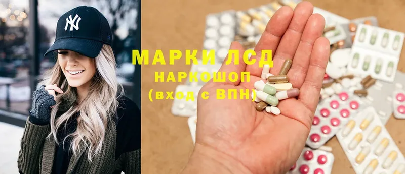 blacksprut маркетплейс  Боготол  LSD-25 экстази кислота 