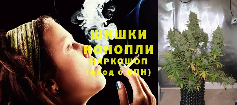 ссылка на мегу зеркало  Боготол  Бошки Шишки SATIVA & INDICA 